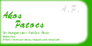 akos patocs business card
